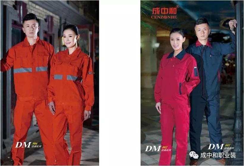 長(zhǎng)袖工程服-橙 長(zhǎng)袖工程服-橙