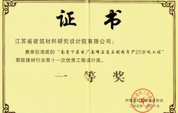 證書(shū)