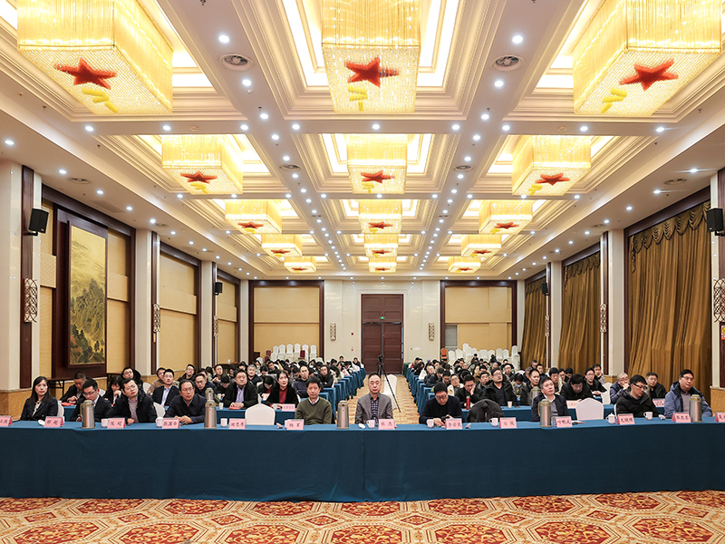 齊心同行，聚力共贏|江蘇省建筑材料研究設(shè)計院有限公司召開2023年終總結(jié)暨表彰大會